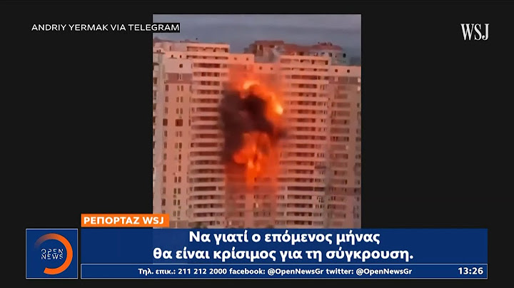 Κλιμάκωση στο μέτωπο Ρωσίας και Ουκρανίας | OPEN TV