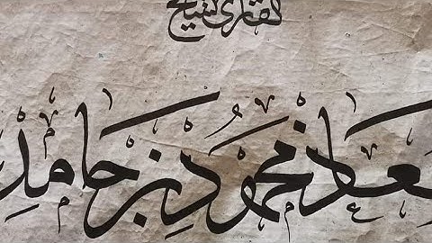 وقضى ربك ألا تعبدوا إلا إياه وبالوالدين إحسانا : تلاوة خاشعة 🌹الشيخ معاذ بن حامد