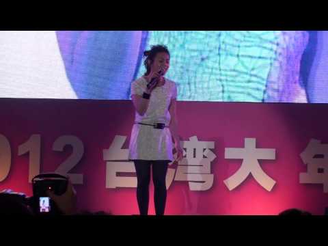 台哥大尾牙 蔡健雅 達爾文