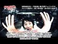 OTODAMA'14~音泉魂~&ldquo;熱湯CM&rdquo;!!