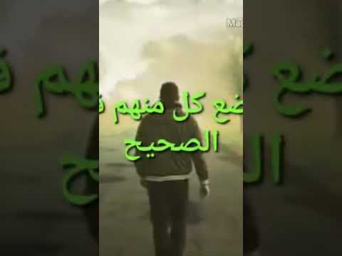 كيف تعرف قيمت صديقك 