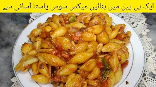 One pen rose pasta recipe by Bismillah food fusion