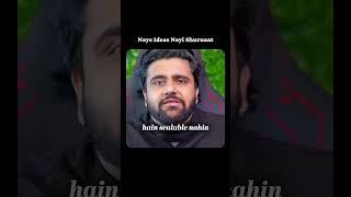 🚀 Main Sab Offend Karoonga — But Pehle Yeh Suno! | Product Launch Announcement
