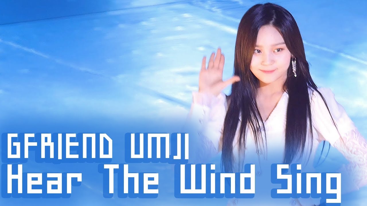 [4K] 180228 대만콘서트 바람의 노래 (Hear The Wind Sing) 여자친구 엄지 직캠 (GFRIEND UMJI 's Fancam) BY HEALING POTION