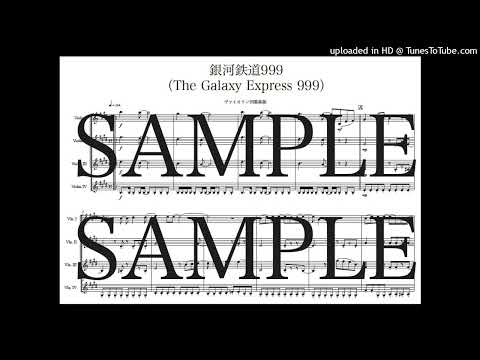 「銀河鉄道999」ヴァイオリン四重奏版 - タケカワ ユキヒデ