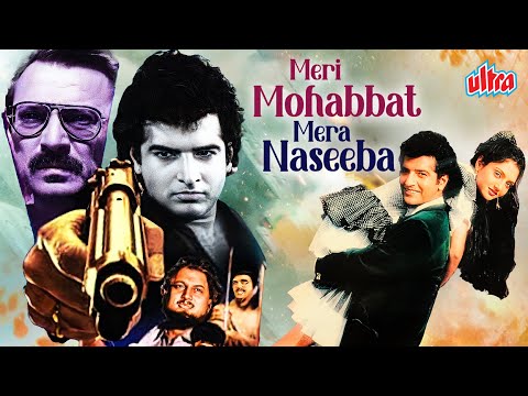 Meri Mohabbat Mera Naseeba (1995) 90s Superhit Blockbuster Romantic Hindi Movie - Ravi Behl, Sanchi