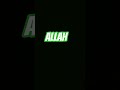 Allah likhe #allah #channel #foryou #shorts #youtube #foryou #allahuakbar #channel #growth