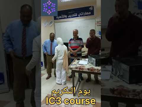 يوم التكريم