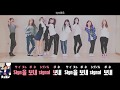 【カラオケ】SIGNAL - TWICE(트와이스)【カナルビ】