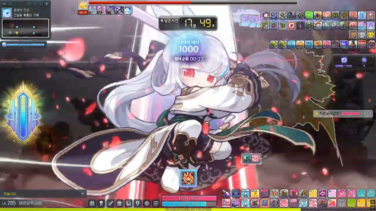 렌 노말 대적자 105% 최소컷 / 58752