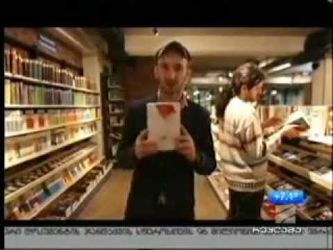 დილა წიგნებისა