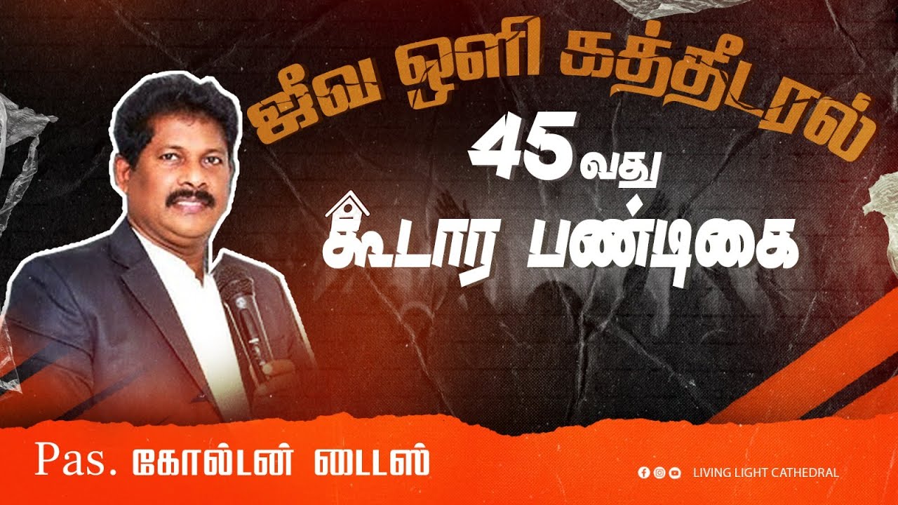 18.01.2026 | LIVE 45TH CONVENTION MEET -Evening Session | APO.T.G.A Joshua