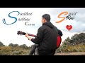 Sadhai sadhai  mantra band  cover song  sunil rai