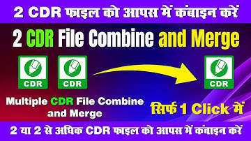 Coreldraw 2 CDR File Combine and Merge | Multiple CDR and PDF Combine and Merge #combine #merge #cdr