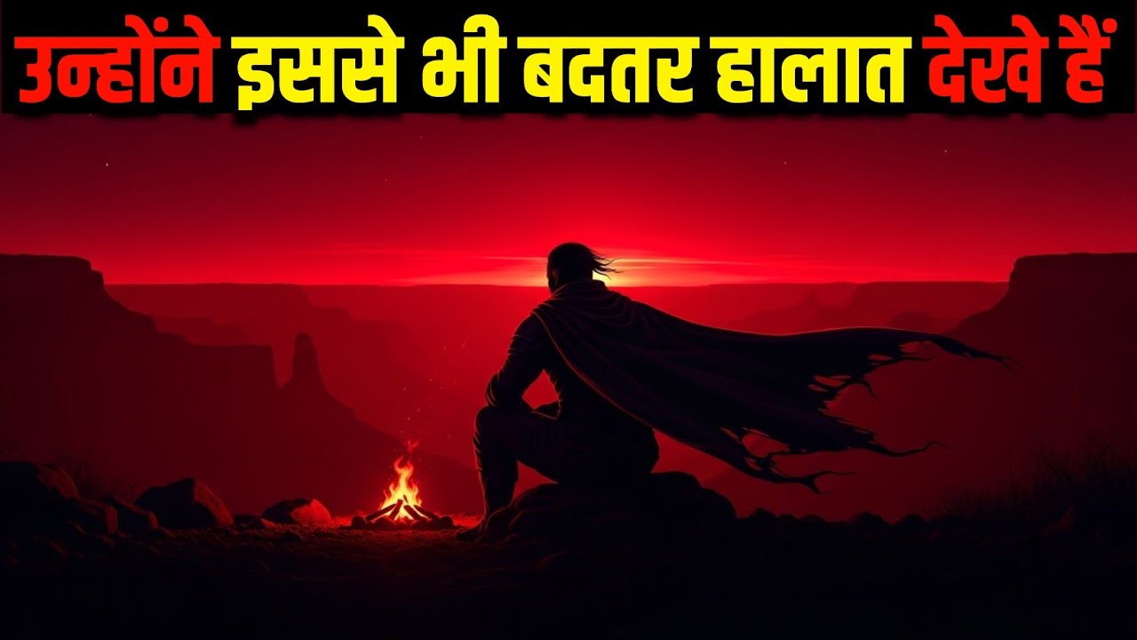 भावनात्मक अलगाव से उबर चुके व्यक्ति को कभी उकसाएं नहीं | Someone Who Survived Emotional Isolation