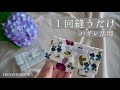 【ハギレ活用】１回縫うだけ！カードケースの作り方（プレゼント・贈り物にも）手縫いOK・ハンドメイド・BGM