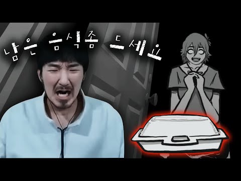 저희 집에서 먹고 남은건데요…조금 전해드리려고 왔어요…