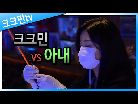 낚시카페에서 아내와 함께 즐기는 잉어, <strong>향어</strong> 손맛!
