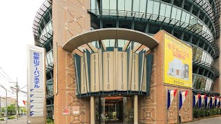 Wakayama Urban Hotel, Wakayama, Japan | Travel Book