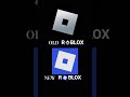 yapmak için yarım saat uğraştım abone ol #robloxlogo#keşfet #aboneol #keşfetbeniöneçıkar #likeat