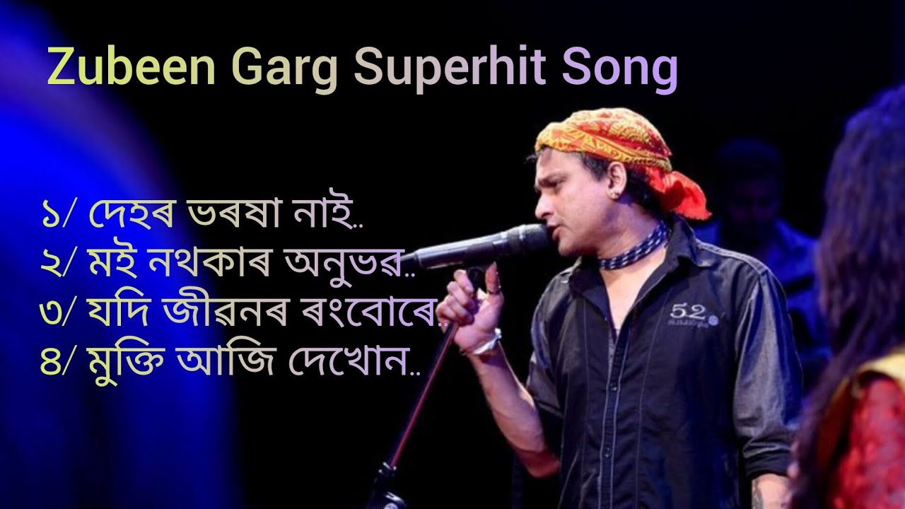 Zubeen Garg Superhit songs. Best of Zubeen Garg 