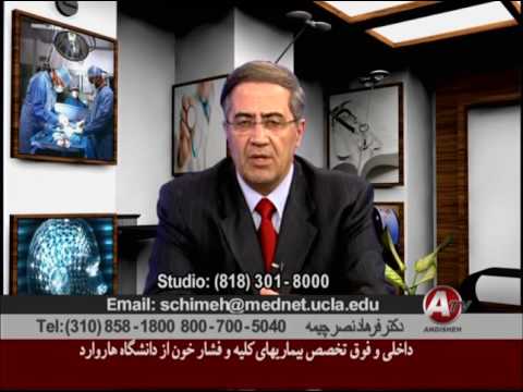 درد عصبی قفسه سینه دکتر فرهاد نصر چیمه         