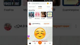 top loot offer today online free earning app par reffer 300 rs earn permeant meaning hindi any bank screenshot 4