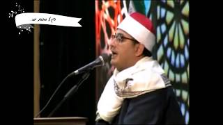 قراءه رائعه للقاريء الشيخ / الشحات محمد انور