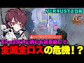【VCRRUST】VCRRUST2日目にTire2ボスに挑むも初見殺しで全滅全ロスの危機になってしまうごっちゃん【ごっちゃん@マイキー/切り抜き】