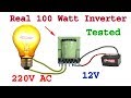 Make Real 100 Watt 12V to 220 inverter using PC PSU Transformer