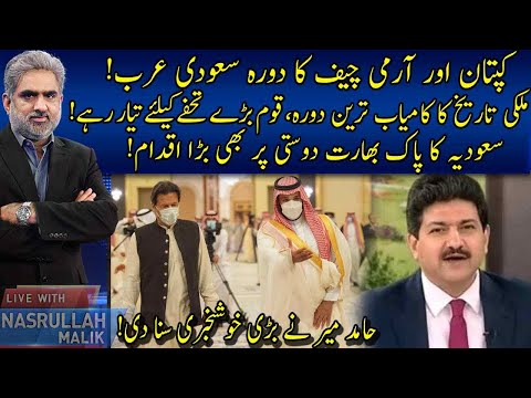 Hamid Mir Analysis | Live with Nasrullah Malik | 08 May 2021 | Neo News