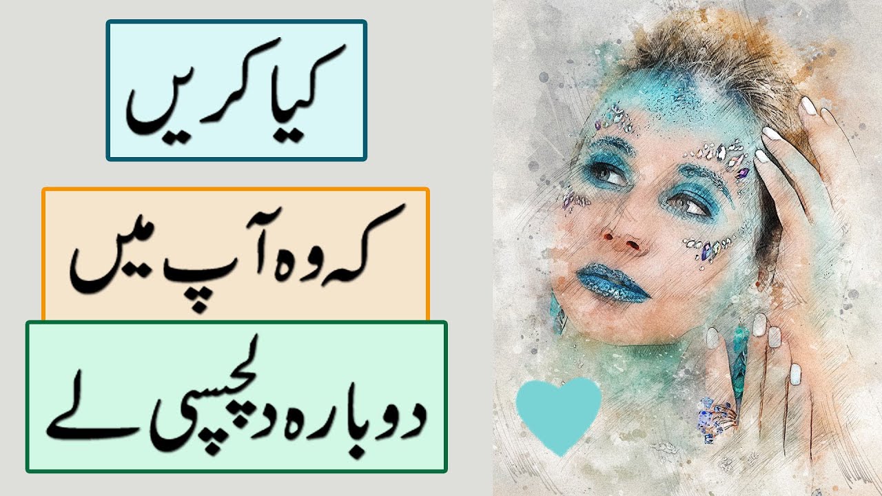 How To Make Him Interested Again 4 Tips To Get Him