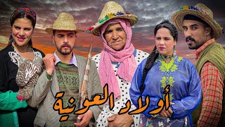 فيلم مغربي 