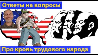 Бывает ли правительство добрым? (видео 428)