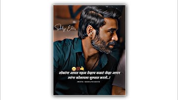 Marathi attitude status|Bhaigiri status😈|New marathi attitude whatsApp status| Dosti  brand status 🔥