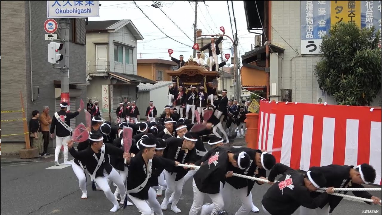 令和5年 熊取だんじり祭 下地区 曳き出し Danjiri Matsuri2023/10/07