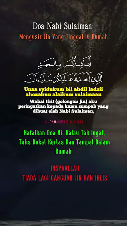 DOA NABI SULAIMAN USIR JIN DALAM RUMAH