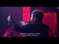 ذولاك البيهم لوله سيد فاقد الموسوي mp3