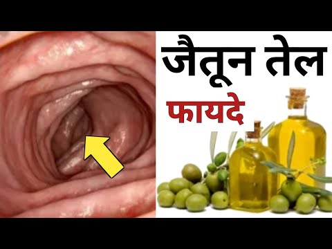 जैतून के तेल के 10 अद्भुत फायदे, उपयोग और नुकसान – Olive Oil (Jaitun Ka Tel) Benefits in Hindi