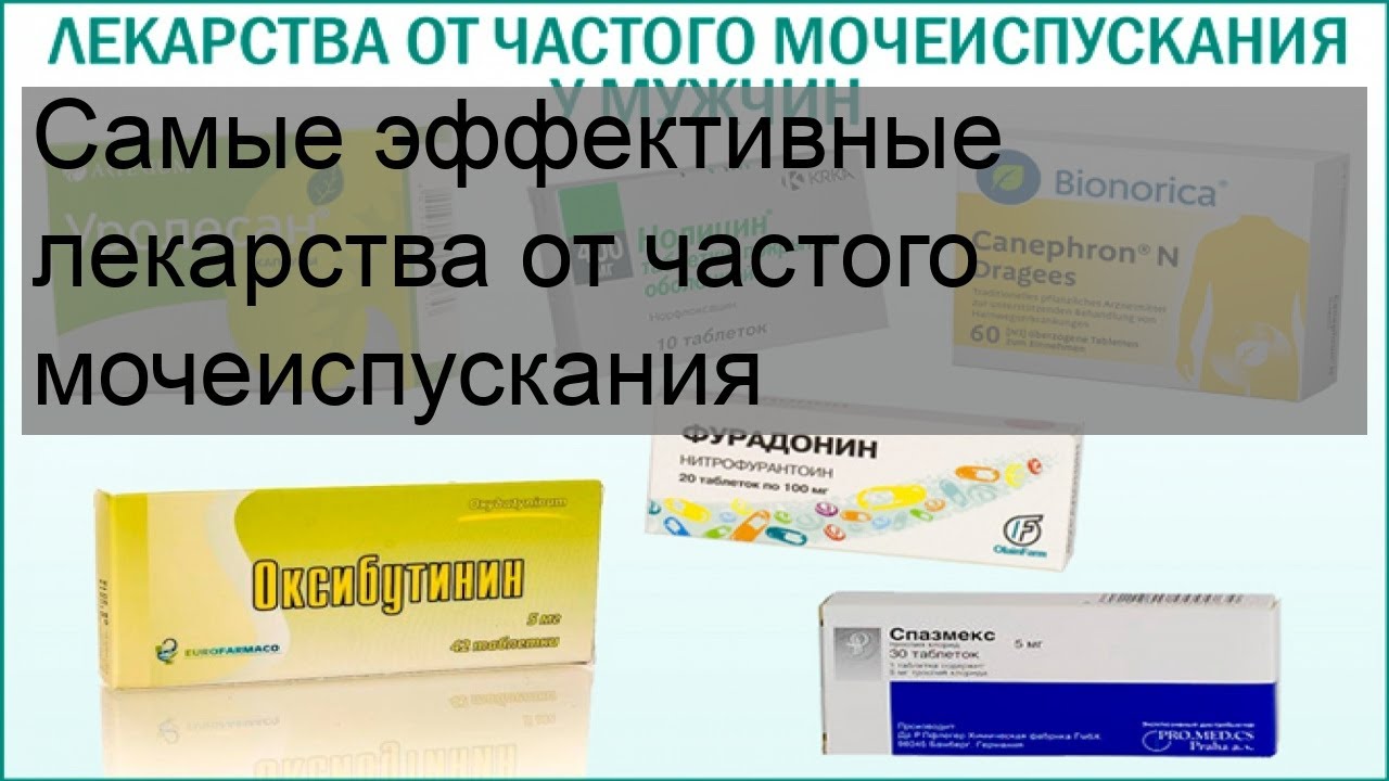 Бесплатные фотографии сильного мочеиспускания доступны вам в любое время дня и ночи Бесплатные фотографии сильного мочеиспускания доступны вам в любое время дня и ночи