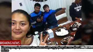 картинка: Акташ 99