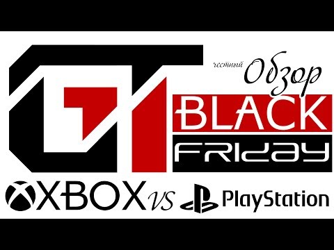 Videó: Töltse Fel PS4 Vagy Xbox One Tárolóját Ezekkel A Fekete Péntek Külső Merevlemez-akciókkal