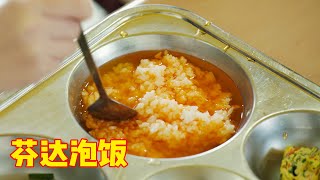 校霸请女孩吃芬达泡饭怎料女孩爸爸是顶级大佬真踢到钢板了