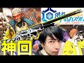 これがTIEクランの勝ち方!"渋ハルカスタム"で全員スナイパー持って暴れる【Apex Legends】