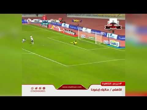 الاشبال بقو فتوات الاهلي علي الزمالك