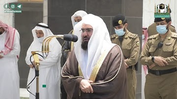 تلاوة معالي الشيخ أ.د.#عبدالرحمن_السديس من صلاة المغرب 1 #ذو_القعدة 1441هـ.