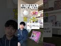 #ado #koh #musicbusiness #jpop #音楽業界 #比較動画