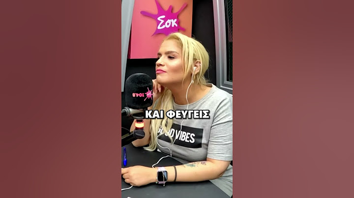 Τι κάνεις όταν δεν σου αρέσει η ταινία | Sok Morning Show | SokFM 104.8