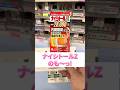 ダイエット漢方、本当にそれで大丈夫？#ダイエット漢方