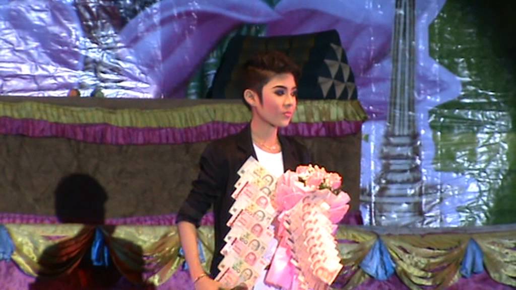 น้องนาย เคียงฟ้า 